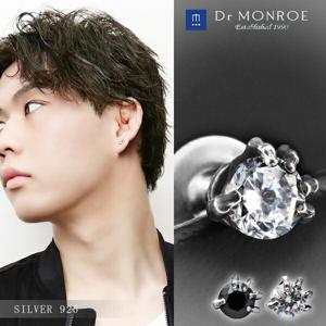 Dr MONROE ɥ ܡϥ ԥ 1P Ҽ 륳˥   ɥ ֥ С꡼ С925 С