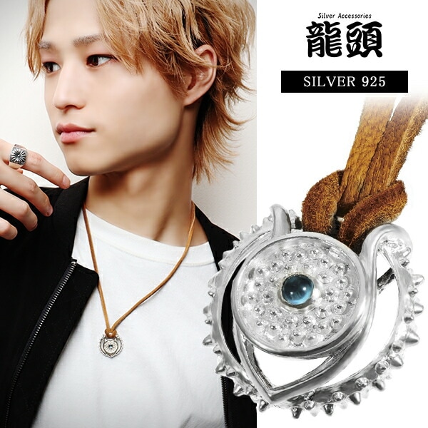 龍頭 ブルートパーズ 霰 ネックレス 革紐 付き ペンダント メンズ シルバー シルバーネックレス メンズネックレス 天然石 シルバー950 男性 彼氏