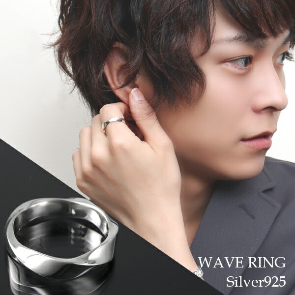 シルバー925リング17号