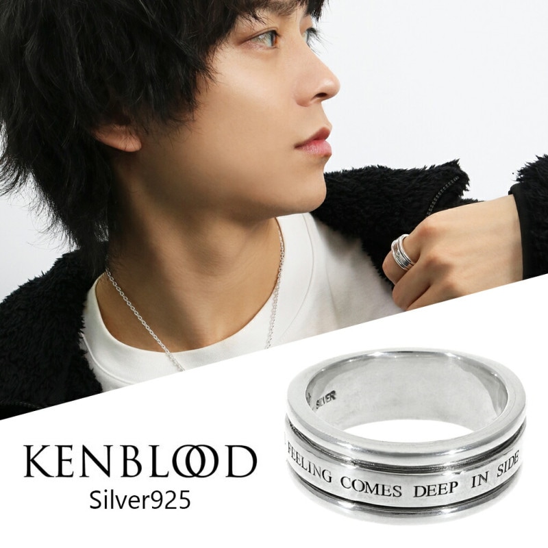 KENBLOOD ケンブラッド ライン メッセージ リング 9〜21号 シルバー925 メンズリング シルバーリング 指輪 シルバー かっこいい シンプル