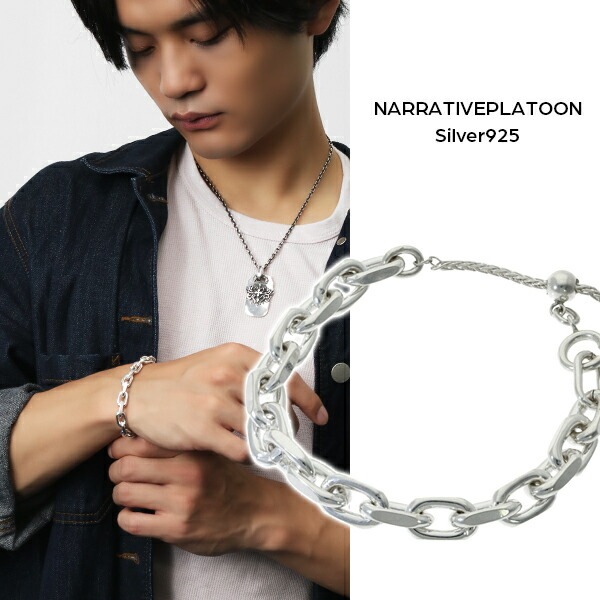 NARRATIVEPLATOON �翶�� ���åȤ������������� �֥쥹��å� ����С�925 �� �ʥ�ƥ��֥ץ�ȥ����� ����С��֥쥹��å� �ϡ��� �磻��� ����