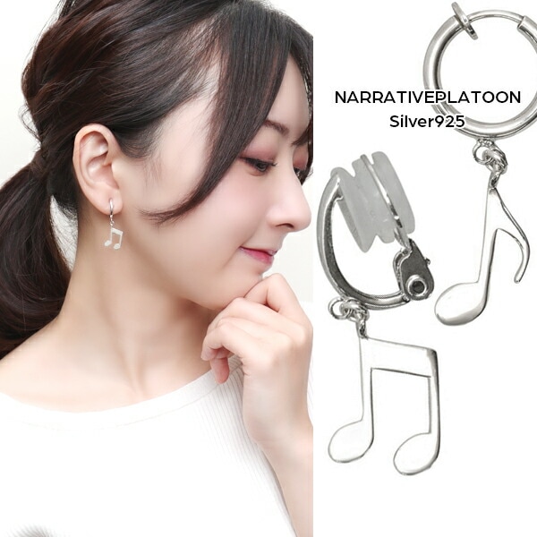 Tiffany 音符キーホルダー希少