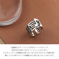 音符 シルバー925 リング 14号〜15号 楽譜 音楽 レトロ 音符 シルバー925 リング 14号〜15号 楽譜 音楽 レトロ - メルカリ