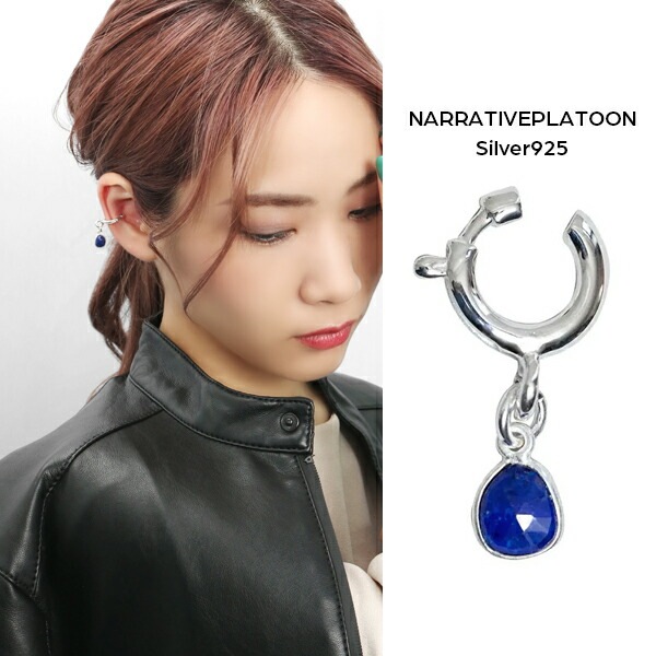 NARRATIVEPLATOON �ɤ�� ��ԥ��饺�� ���䡼���� 1P �Ҽ��� ����С�925 �� �ʥ�ƥ��֥ץ�ȥ����� ����С� �Υ�ۡ���ԥ��� 12�� ������ ŷ����