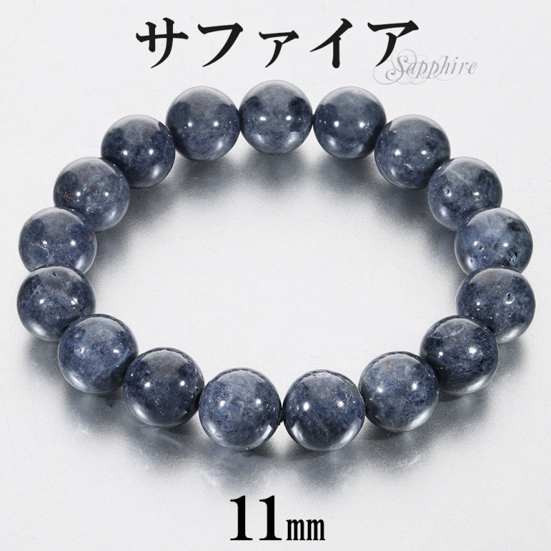 ブラックサンストーン ブレスレット 11mm パワーストーン ブレスレット