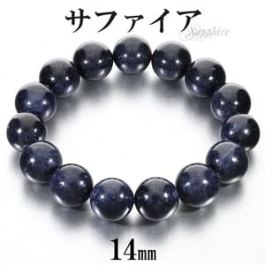 ���ե����� �֥쥹��å� ��� 14mm 19cm ��� L ��ǥ����� LL ������ ������ 9�� ŷ���� �ѥ���ȡ��� ���ե����� ���� �֥쥹 ����