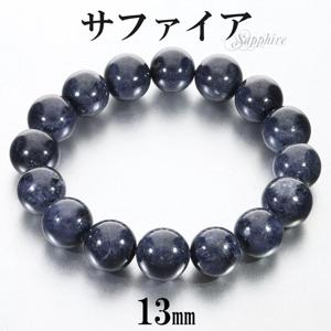 ���ե����� �֥쥹��å� ��� 13mm 18.5cm ��� L ��ǥ����� LL ������ ������ 9�� ŷ���� �ѥ���ȡ��� ���ե����� ���� ����