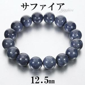 ���ե����� �֥쥹��å� 12.5mm 18cm ��� M ��ǥ����� L ������ ������ 9�� ŷ���� �ѥ���ȡ��� ���ե����� ���� �֥쥹 ����