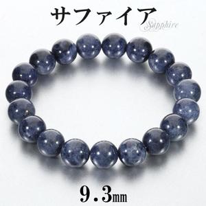 ���ե����� �֥쥹��å� 9.3mm 16cm ��ǥ����� S ������ ������ 9�� ŷ���� �ѥ���ȡ��� ���ե����� ���� �֥쥹 ���� ���ե������֥쥹��å�