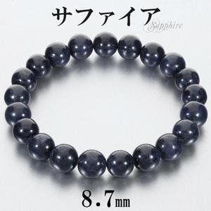 ���ե����� �֥쥹��å� 8.7mm 17cm ��ǥ����� M ������ ������ 9�� ŷ���� �ѥ���ȡ��� ���ե����� ���� �֥쥹 ���� ���ե������֥쥹��å�