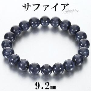 ���ե����� �֥쥹��å� 9.2mm 17cm ��ǥ����� M ������ ������ 9�� ŷ���� �ѥ���ȡ��� ���ե����� ���� �֥쥹 ���� ���ե������֥쥹��å�