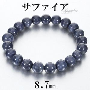 ���ե����� �֥쥹��å� 8.7mm 17cm ��ǥ����� M ������ ������ 9�� ŷ���� �ѥ���ȡ��� ���ե����� ���� �֥쥹 ���� ���ե������֥쥹��å�