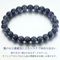 サファイア ブレスレット 7mm 15.5~18cm 選べる S～L サイズ 誕生石 9