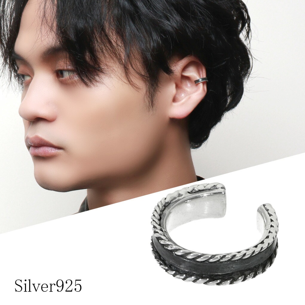 シンプル ブラック ロープ イヤーカフ 1P 片耳用 シルバーアクセサリー