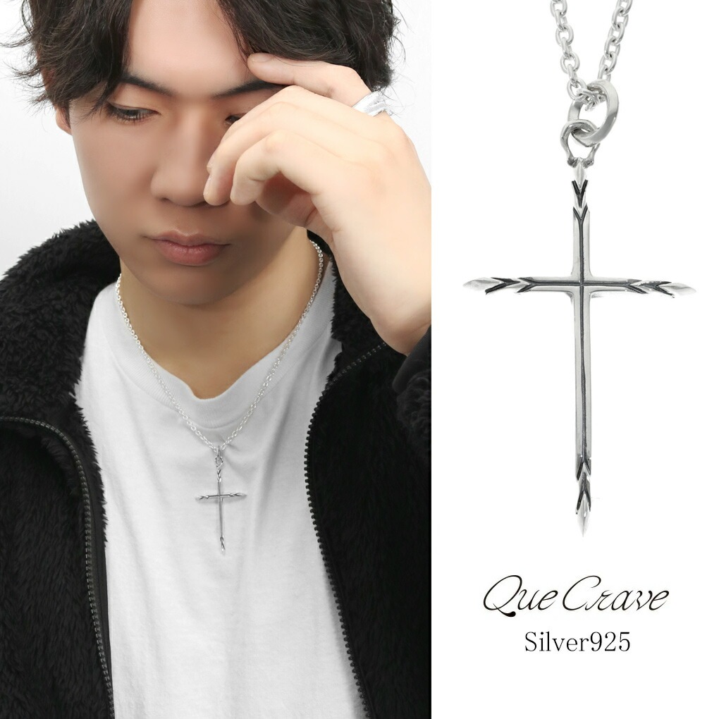 【美品】 Q-Link 電磁波防止ペンダント シルバークロス（十字架モデル） Que Crave クロス 十字架 ペンダントトップ ネックレス ペンダント