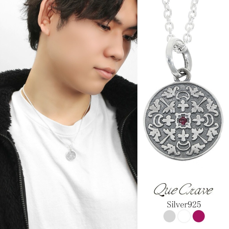 Que Crave アラベスク コイン メダル ペンダントトップ ネックレス 