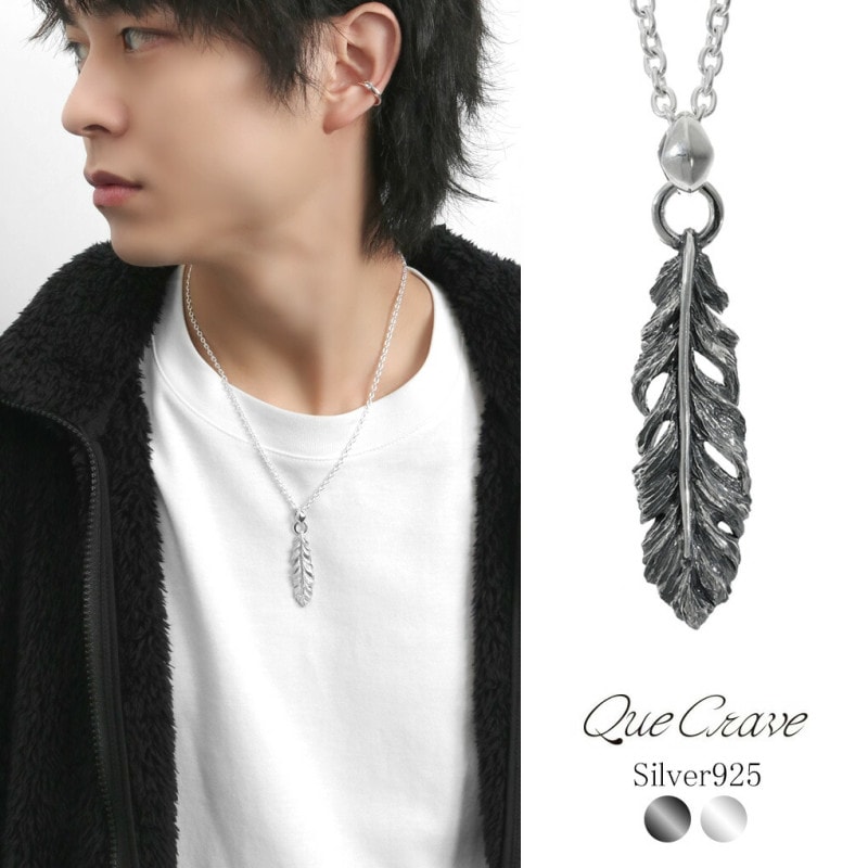 Que Crave フェザー 羽根 ペンダントトップ ネックレス ペンダント