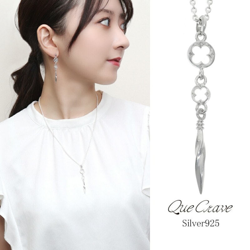 Que Crave �ȥ졼���꡼ �ե� �ڥ����ȥȥå� �ͥå��쥹 �ڥ����� ����С�925 ����С����������꡼ ���� ����ץ� ���ꤲ�ʤ� ���