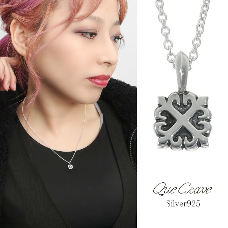 Que Crave �ե� ������ �ڥ����ȥȥå� �ͥå��쥹 �ڥ����� ����С�925 ����С����������꡼ ���� ����ץ� ���ꤲ�ʤ� ��� ���ޡ���