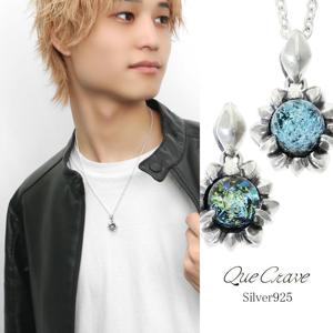 Que Crave パイレックスガラス ペンダントトップ ネックレス ペンダント シルバー925 ガラス 硝子 シルバーアクセサリー 宇宙 銀河 星空 夜空 大人|メンズアクセサリー