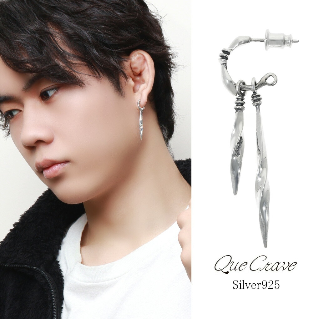 Que Crave 揺れる ペンデュラム ピアス 1P 片耳用 シルバー925