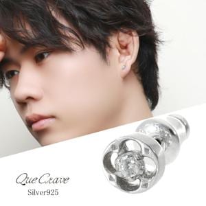 Que Crave ȥ졼꡼ ե ԥ 1P Ҽ С925 С꡼ åɥԥ ץ ꤲʤ  ޡ 줤