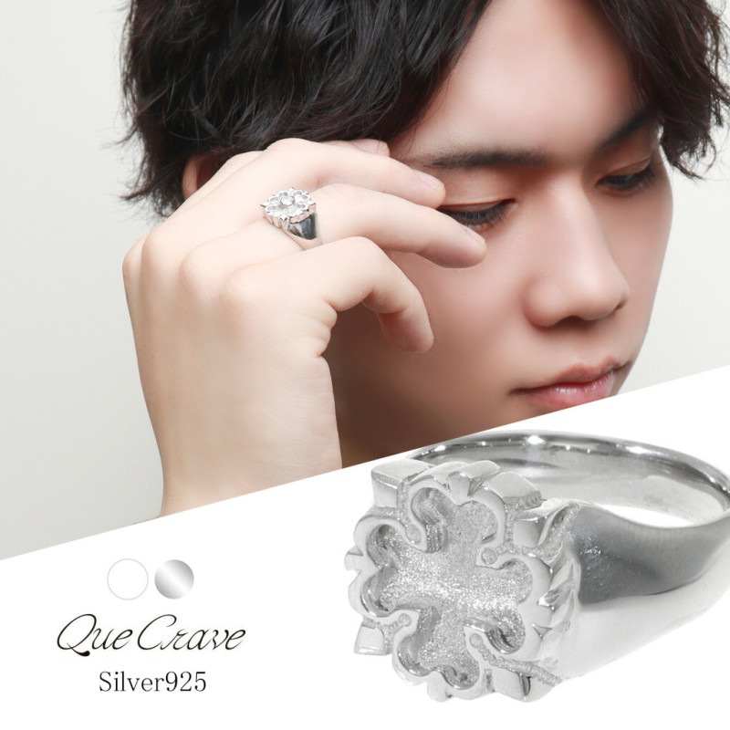 Que Crave �ȥ졼���꡼ �ե� ��� ���� 7��27�� ����С�925 ����С���� ����С����������꡼ ���륳�˥� ��� ���줤�� ���� ���ä�����