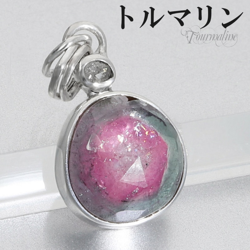 ウォーターメロントルマリン 11.6ミリ 【公式通販】