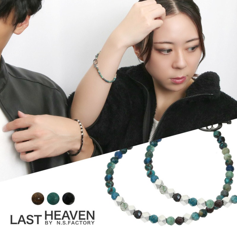 K10YG クリソコラブレスレット＆ピアスセット LASTHEAVEN ラストヘブン ブロンザイト クリソコラ オニキス ビーズ