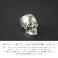 ユニークな頭蓋骨と脳デザインリング サイクロプススカルリング亜種 / 幻獣の頭蓋骨の指輪