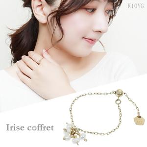 Irise coffret ���ꥹ���ե� K10 ������� �ѡ��� ���� �Х��å��ѡ��� ���������� 0��27�� �ե꡼������ ���� ��� ��ǥ����� 10�� 10k K10YG