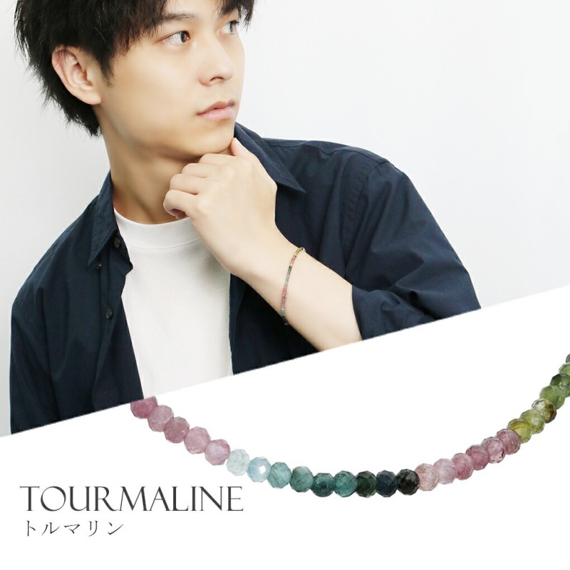 トルマリン 天然 カット ワイヤー ブレスレット 2.7mm 20cm 10月 誕生石 天然石 メンズ 男性 トルマリンブレスレット 腕輪 ピンク グリーン ブルー
