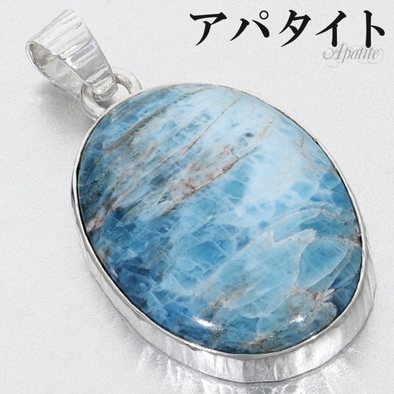 NEW＊ トルコ製 ハンドメイド 低い 天然石 ペンダントトップ シルバー925