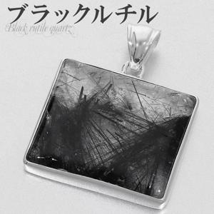 プラチナルチルクォーツ/ペンダントトップ|大人のための上質な