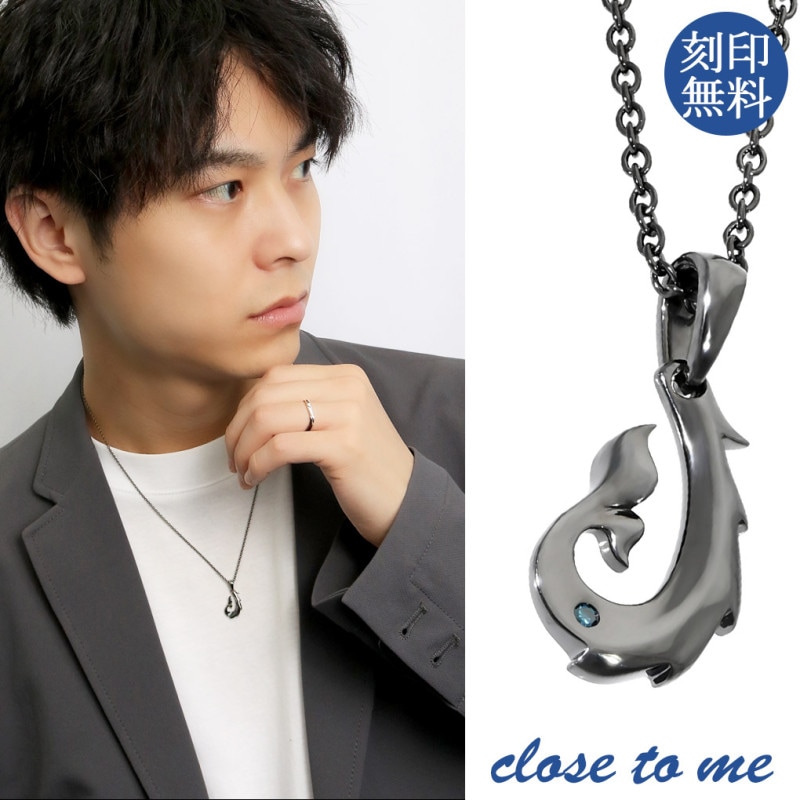 刻印無料 close to me ハワイアンジュエリー ブルーダイヤモンド フィシュフック シルバー ネックレス ペンダント ブランド シルバー925 ハワイアン