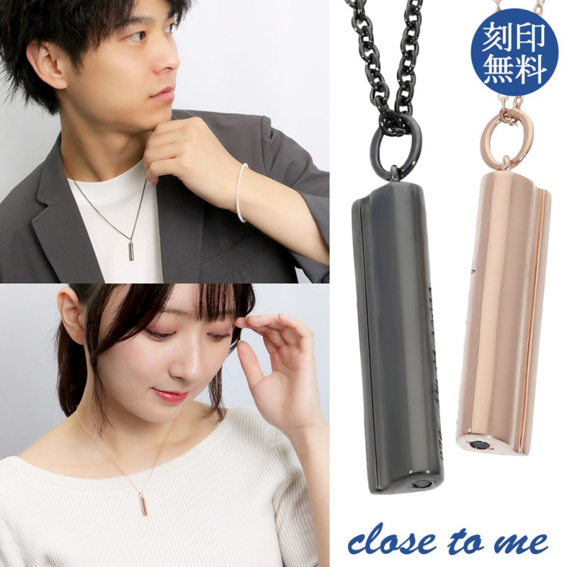 刻印無料 close to me ブルーダイヤモンド オーバル バー シルバー ペアネックレス シンプル スティック ブラック ピンクゴールド ハート シルバー925