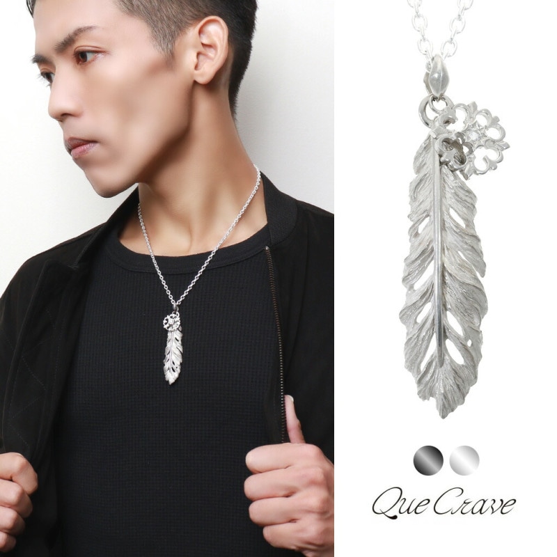 Que Crave フェザー 羽根 トレーサリー ペンダントトップ ネックレス
