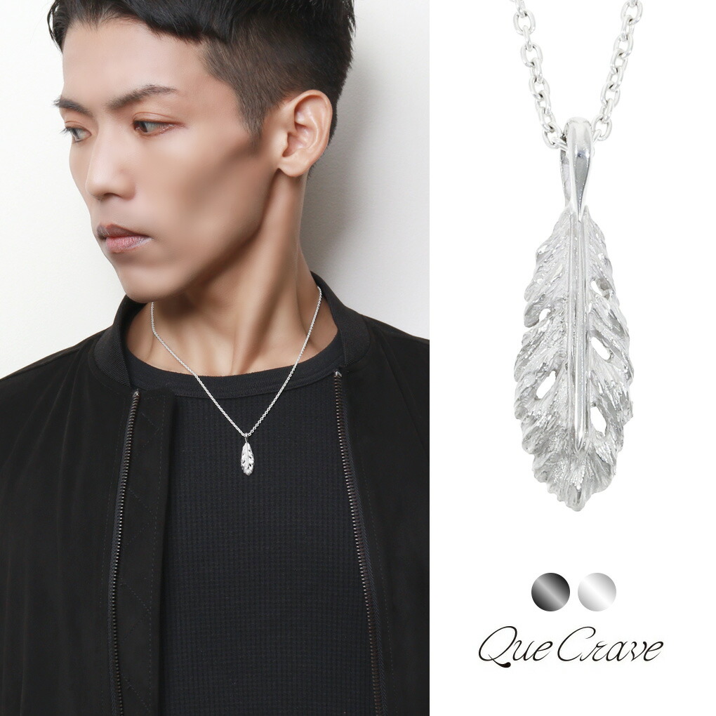 Que Crave フェザー 羽根 ペンダントトップ ネックレス ペンダント 