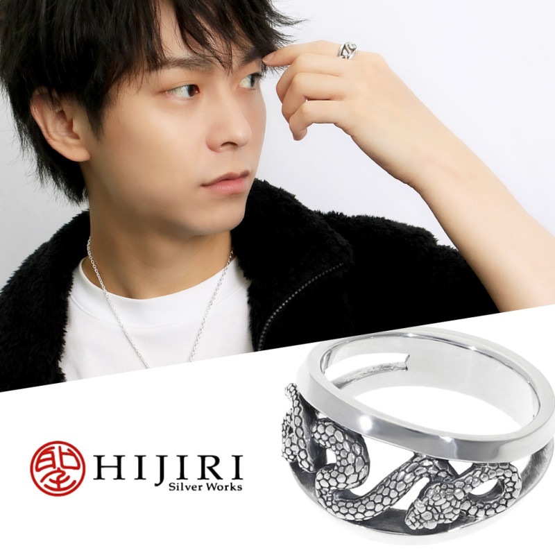 聖 HIJIRI 一対の蛇のリング 太 指輪 シルバー リング 9～23号