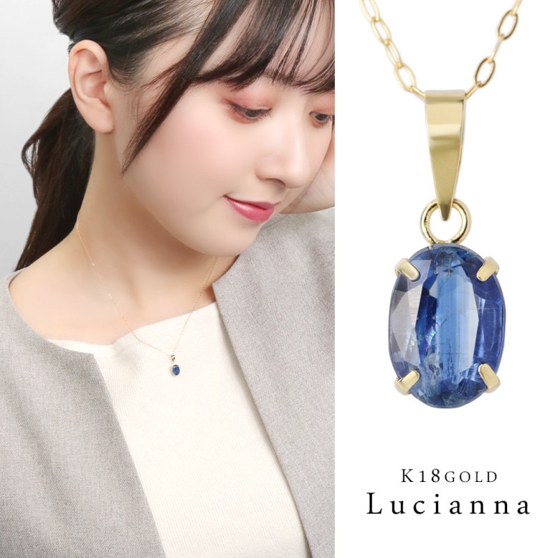 K18 Lucianna ŷ�� ������ʥ��� �����Х� ������� �ͥå��쥹 �ڥ����� 18�� K18������� 18k �� ŷ���� �� �ʱ� ����ץ� ���ꤲ�ʤ� ����