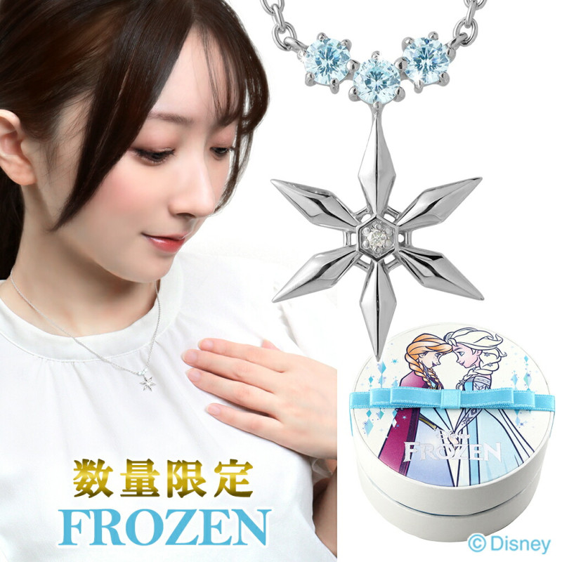 アナと雪の女王 アクセサリー 6個セット