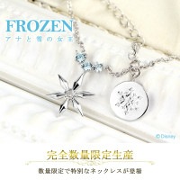 (最終価格)アナと雪の女王　アクセサリースタンド　アナ ディズニーストア アナと雪の女王 アクセサリースタンド - メルカリ