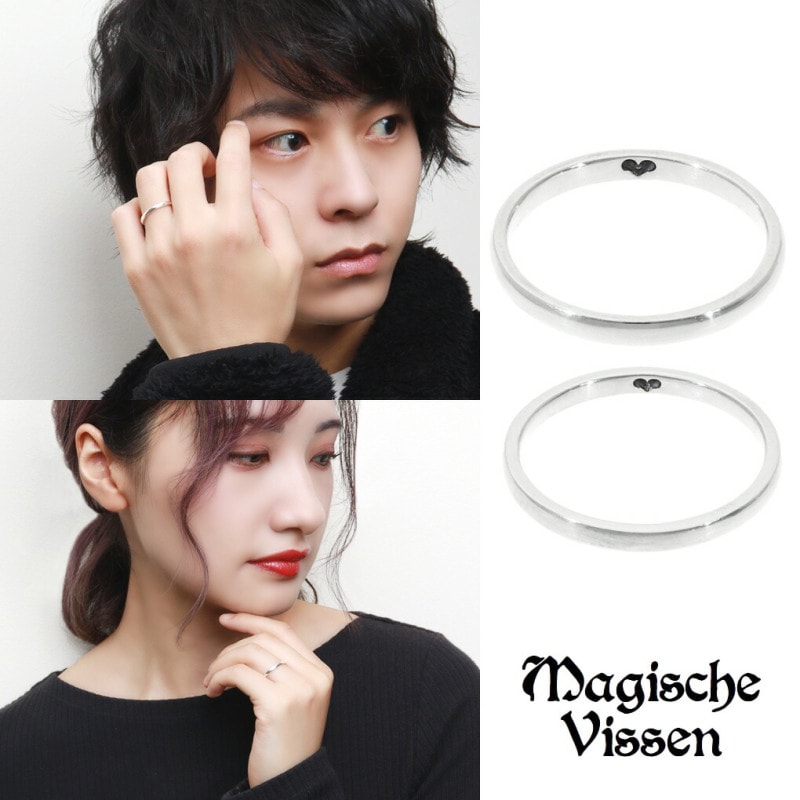 マジェスフィッセン 細身 甲丸 ハート ペアリング 指輪 1〜25号 3〜30号 シルバーアクセサリー ペアジュエリー ペア お揃い おそろい シルバー925 銀