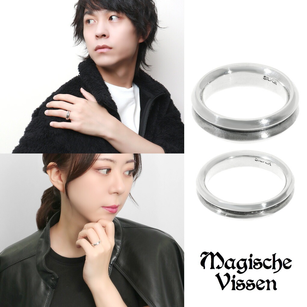 マジェスフィッセン 2段 プレーン ペアリング 指輪 1～30号 シルバー