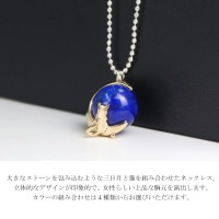 Blue Cat 三日月 猫 レインボームーンストーン ラピスラズリ