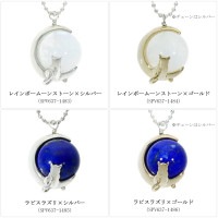 Blue Cat 三日月 猫 レインボームーンストーン ラピスラズリ