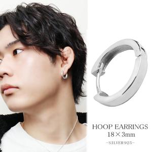 シンプル シルバー フープピアス 18mm×3mm 1P 片耳用 ピアス フープ リングピアス シルバーピアス ユニセックス シルバー925 大きめ 大ぶり メンズ|メンズアクセサリー