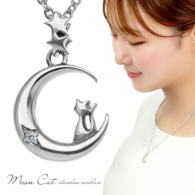 猫丸ページ 遺品整理 大量アクセサリー サージカルステンレス 猫 シルエット ネックレス ペンダント