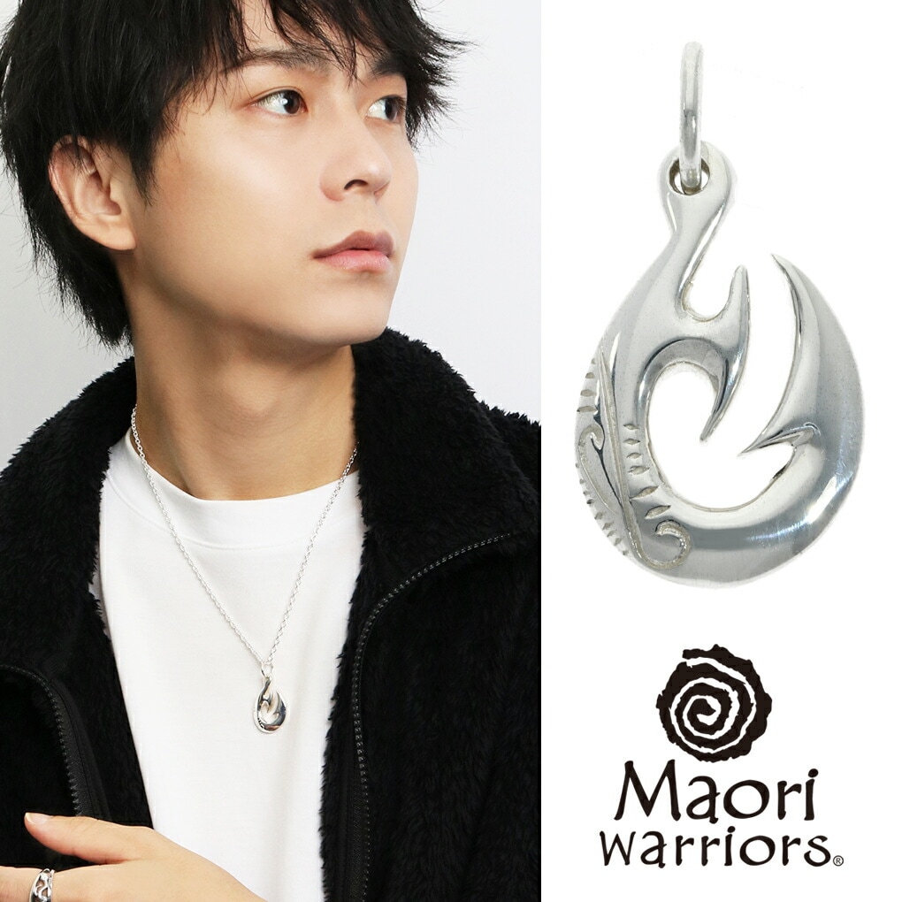 Maori warriors トライバル 釣り針 シルバー ペンダントトップ