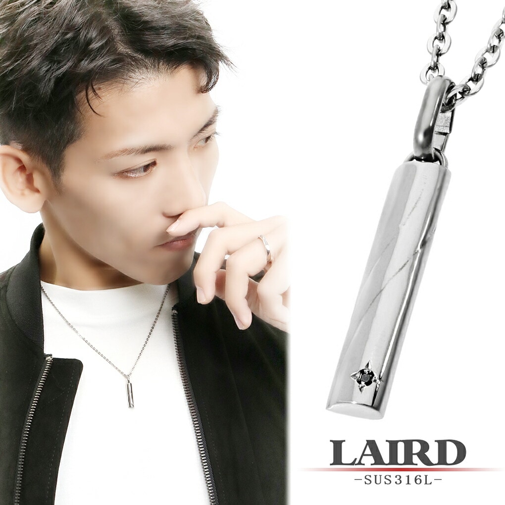 レアド ダイヤモンド ネックレス メンズ 男性 ステンレス リング LAIRD レアド 天然 ブラックダイヤモンド スティック ステンレス